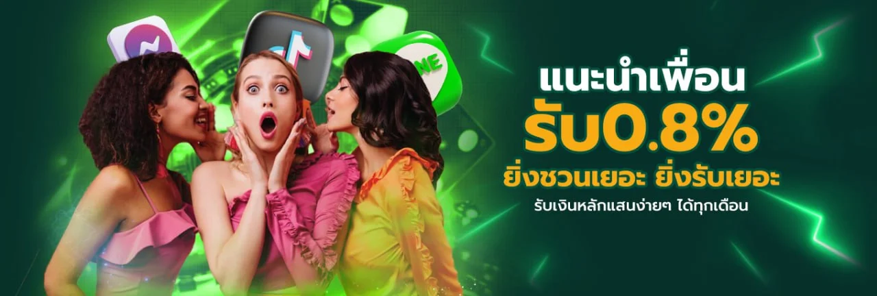 หน้าจอเข้าสู่ระบบ RBK69 บนสมาร์ทโฟน พร้อมช่องกรอกชื่อผู้ใช้และรหัสผ่าน