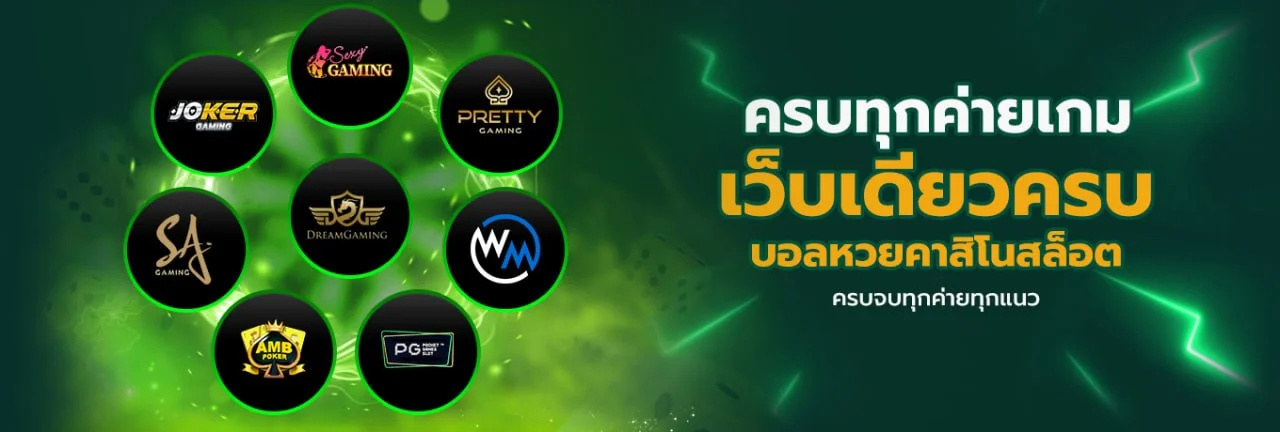 หน้าแรกเว็บไซต์ RBK69 รวมคาสิโนสด สล็อตออนไลน์ หวย และกีฬาไว้ในที่เดียว