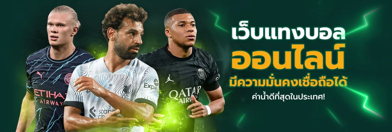 ขั้นตอนสมัครสมาชิก RBK69 ผ่านมือถือ กรอกเบอร์โทรและบัญชีธนาคาร